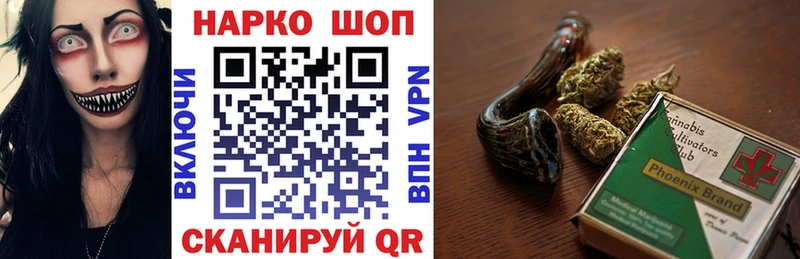 Наркошоп купить Альфа ПВП  МЕФ  Конопля  Котельниково