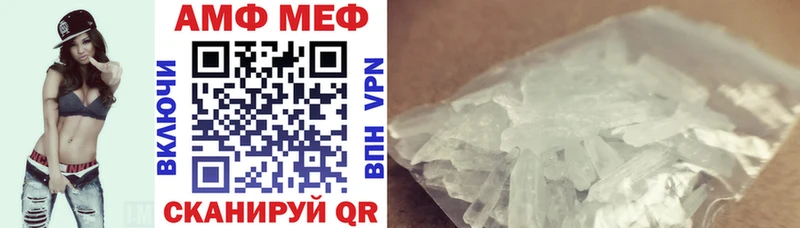 Купить закладки Котельниково Amphetamine Premium