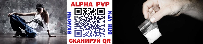Купить  Котельниково  Alfa_PVP мука 