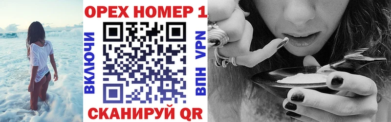 Купить закладки  Котельниково  КОКАИН FishScale 