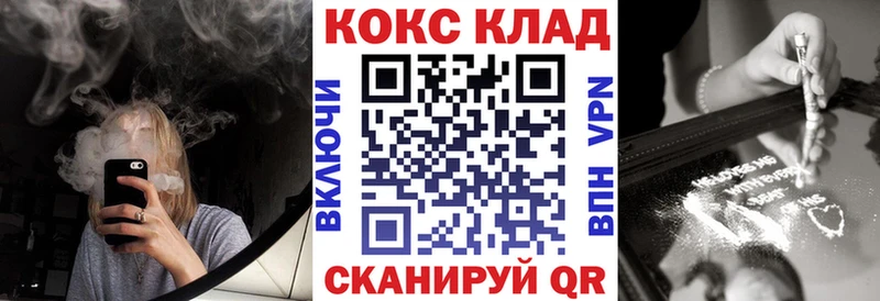 КОКАИН 97% Котельниково