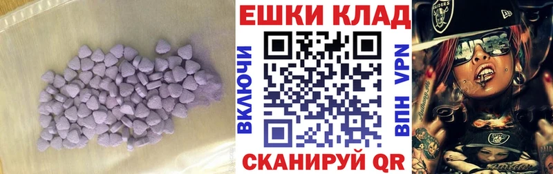 Купить закладки  Котельниково  Ecstasy XTC 