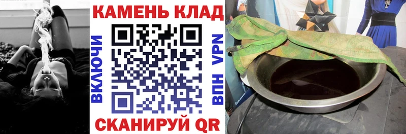 Купить закладки  Котельниково  ГАШ гарик 
