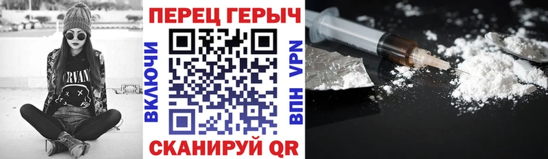 Купить закладки  Котельниково  ГЕРОИН белый 