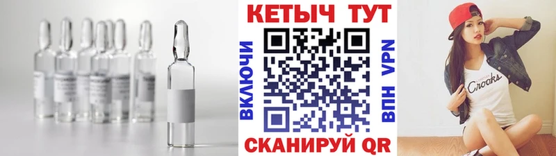 Кетамин VHQ  Купить  Котельниково 