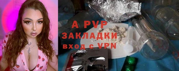 mix Магас