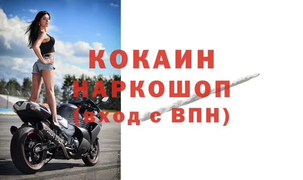 mix Магас