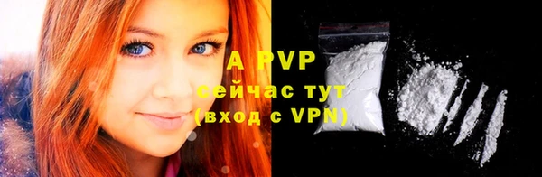 прущий лед Майский