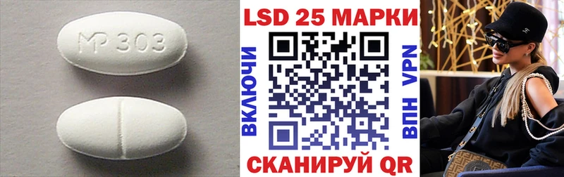 LSD-25 экстази ecstasy  Купить закладки  Котельниково 