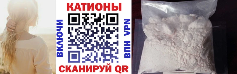 Купить где  Котельниково  МЕФ VHQ 