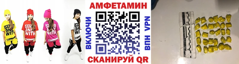 Первитин пудра  Купить где  Котельниково 