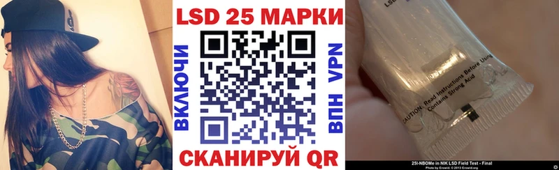 Марки N-bome 1500мкг  Купить закладки  Котельниково 